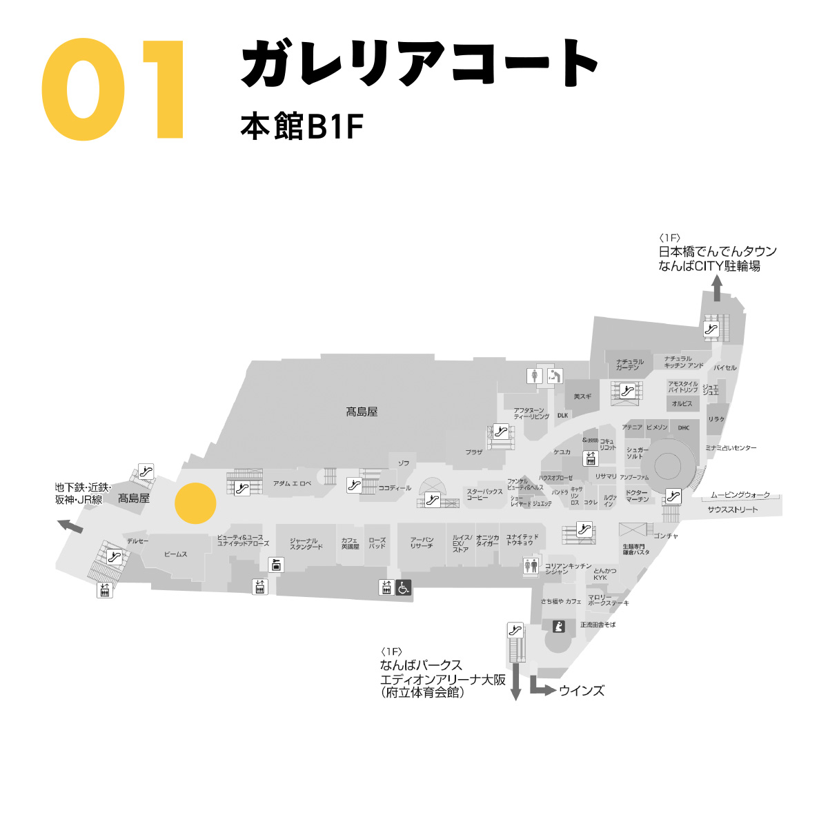 ガレリアコート 本館B1F